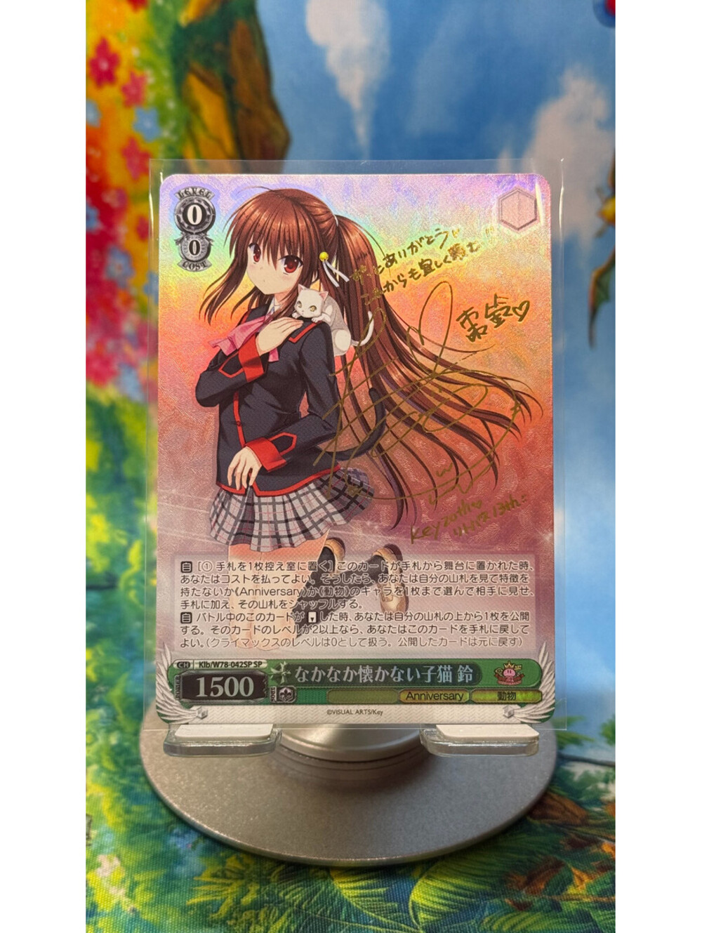 Weiss Schwarz Key 20th Anniversary Rin Natsume Klb/W78-042SP SP Signed